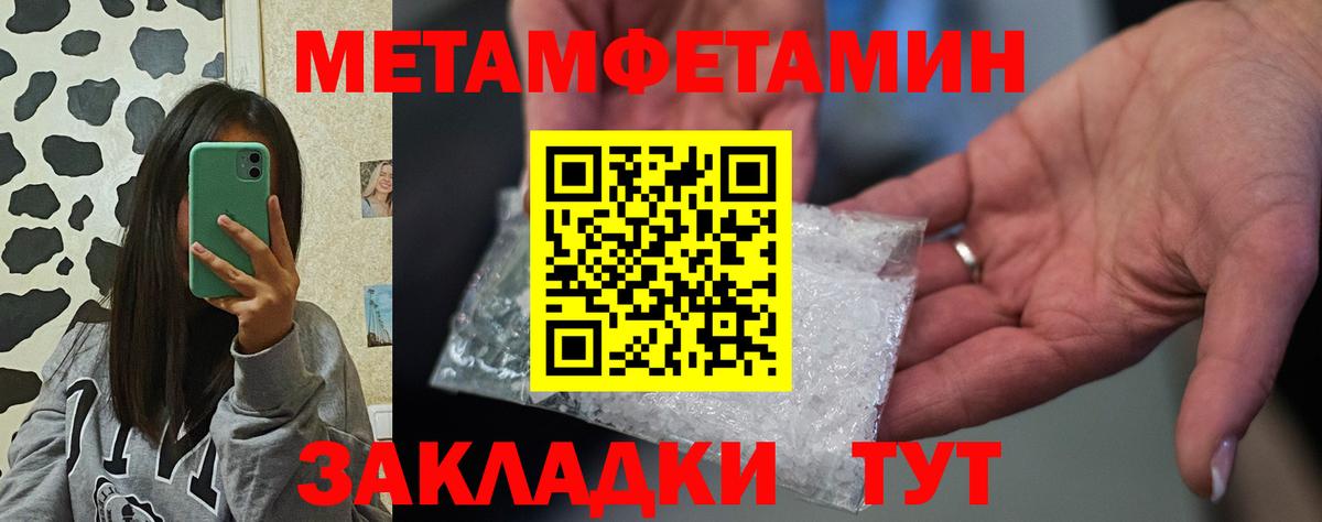 Amphetamine 98% Лесной