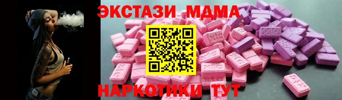 Лесной  ЭКСТАЗИ TESLA  Вход с VPN 