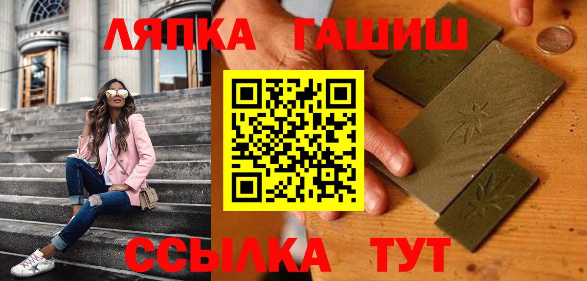 Лесной  ГАШ Cannabis  Вход с VPN  ГАШИШ Ice-O-Lator 
