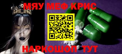 СК Бугуруслан