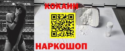 кокаин перу Бузулук