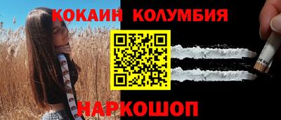 марки lsd Будённовск