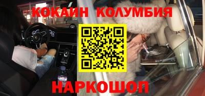 марки lsd Будённовск