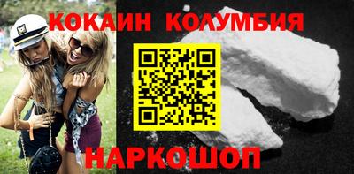 кокаин перу Бузулук