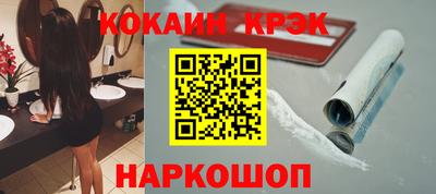 кокаин перу Бузулук