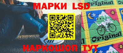 кокаин перу Бузулук