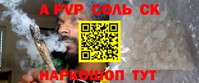 кокаин перу Бузулук