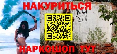 кокаин перу Бузулук