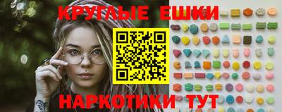 марки lsd Будённовск