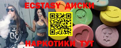 марки lsd Будённовск