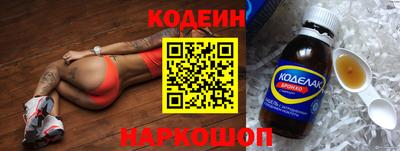 кокаин перу Бузулук