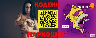 марки lsd Будённовск
