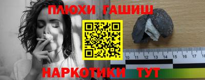 кокаин перу Бузулук
