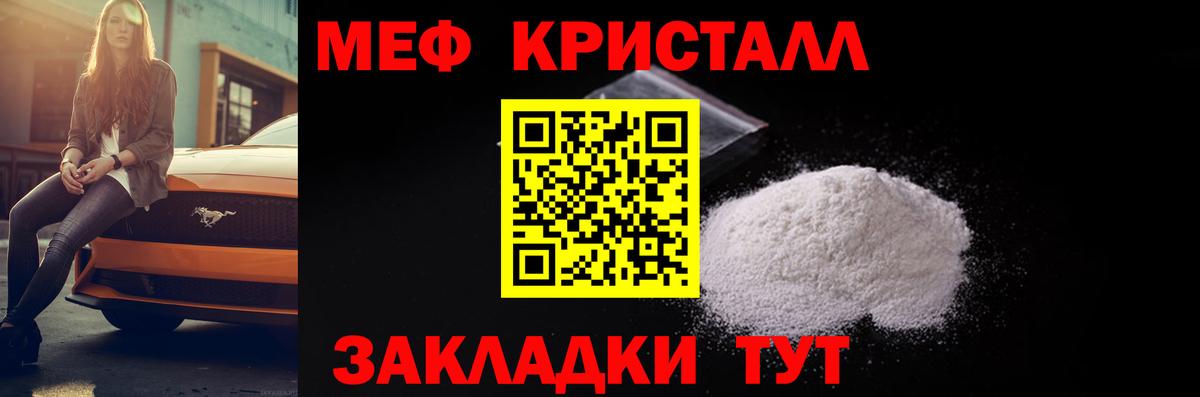 МЕФ VHQ  Вход с VPN  Меф  Лесной 