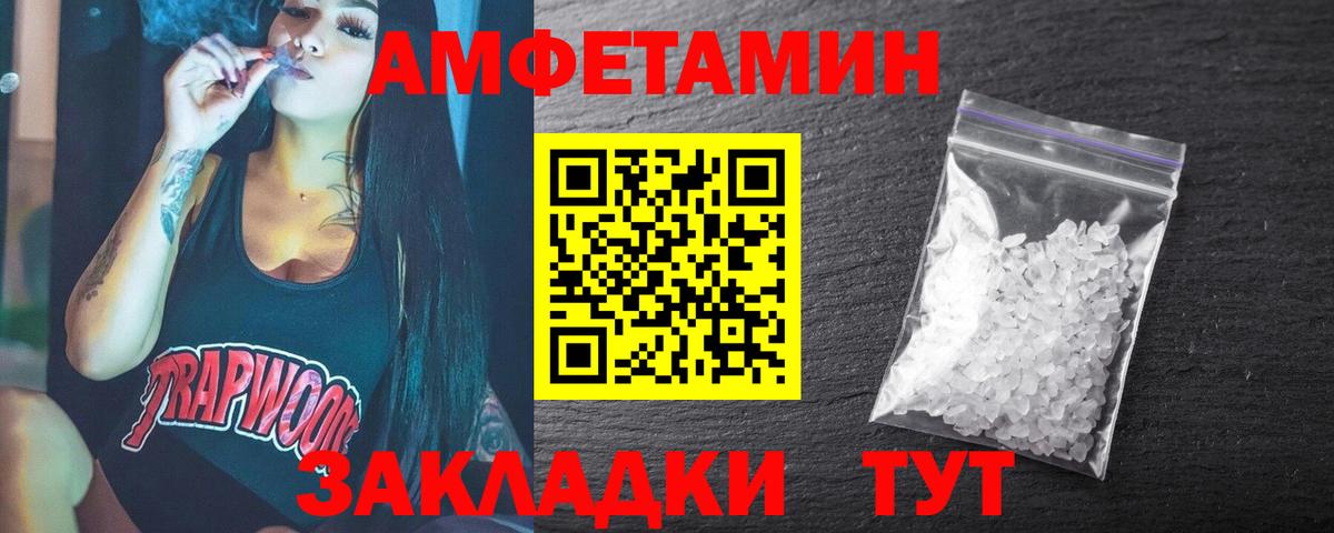 Метамфетамин винт Лесной