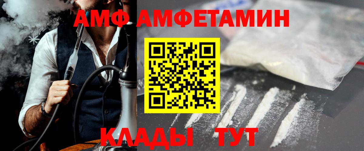 Метамфетамин витя  Вход с VPN  Лесной  Метамфетамин  Метамфетамин витя 