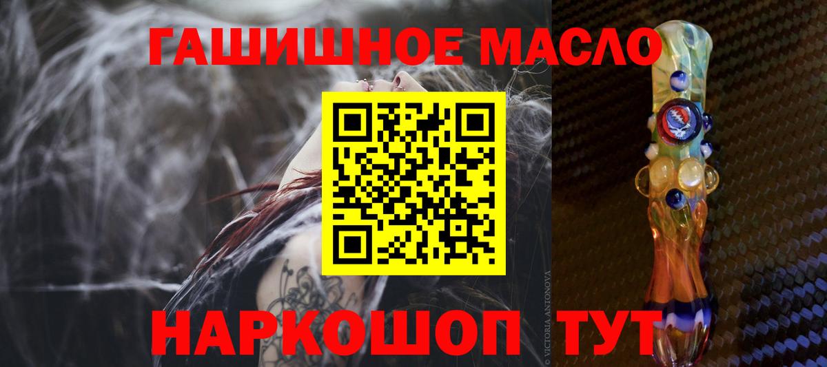 Лесной  как найти закладки  Вход с VPN  ТГК вейп с тгк 