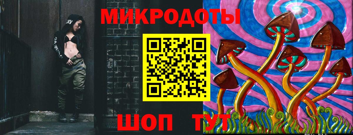 Псилоцибиновые грибы ЛСД  Псилоцибиновые грибы ЛСД  Лесной  где продают наркотики  Вход с VPN 