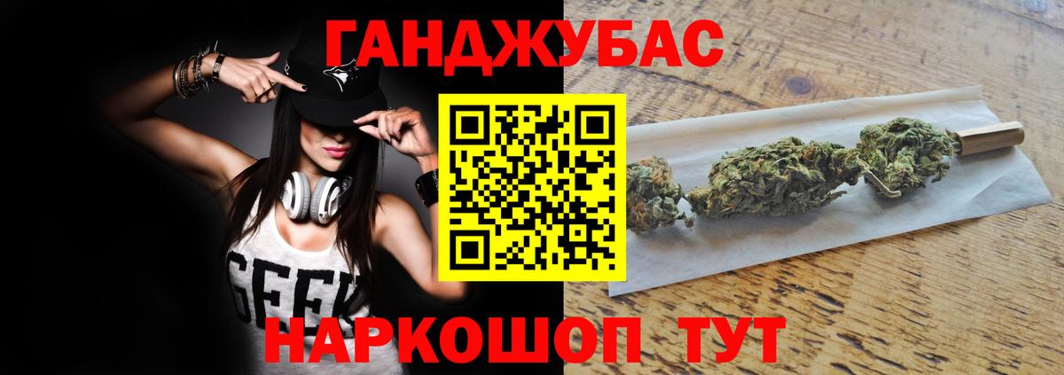 Конопля White Widow Лесной